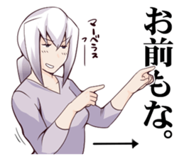 merman&sassy woman 3. sticker #8360353