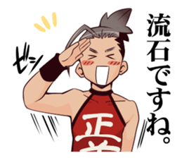 merman&sassy woman 3. sticker #8360361