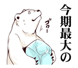 merman&sassy woman 3. sticker #8360365