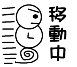 Round bar Mr. sticker #8360522