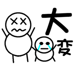 Round bar Mr. sticker #8360527