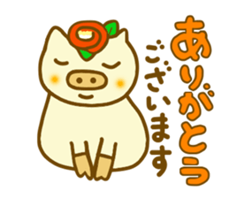 Honorific Konbu chan sticker #8360543