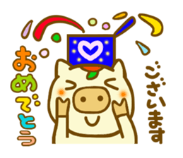 Honorific Konbu chan sticker #8360545