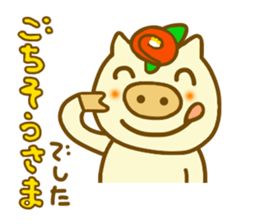 Honorific Konbu chan sticker #8360547