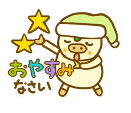 Honorific Konbu chan sticker #8360549