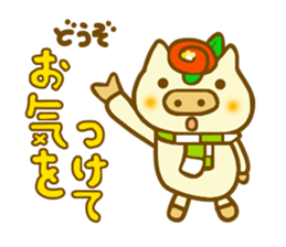 Honorific Konbu chan sticker #8360550