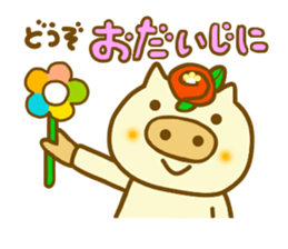 Honorific Konbu chan sticker #8360551