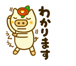 Honorific Konbu chan sticker #8360555