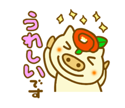 Honorific Konbu chan sticker #8360556