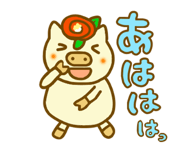 Honorific Konbu chan sticker #8360558