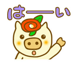 Honorific Konbu chan sticker #8360561