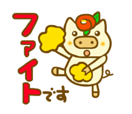Honorific Konbu chan sticker #8360562