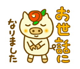 Honorific Konbu chan sticker #8360563