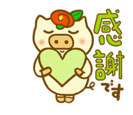 Honorific Konbu chan sticker #8360564