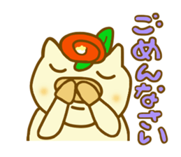 Honorific Konbu chan sticker #8360566