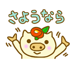 Honorific Konbu chan sticker #8360567