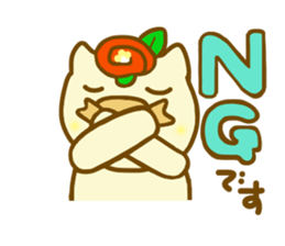 Honorific Konbu chan sticker #8360568