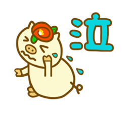 Honorific Konbu chan sticker #8360569