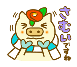 Honorific Konbu chan sticker #8360571