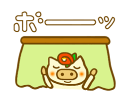 Honorific Konbu chan sticker #8360572