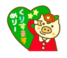 Honorific Konbu chan sticker #8360574