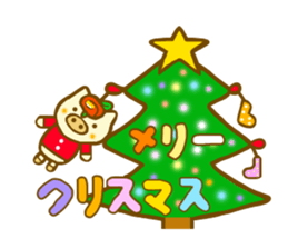 Honorific Konbu chan sticker #8360575
