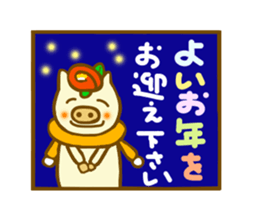 Honorific Konbu chan sticker #8360576