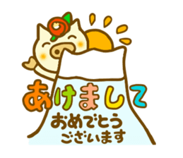 Honorific Konbu chan sticker #8360577