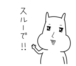 Sticker of normal rabbit. sticker #8360664