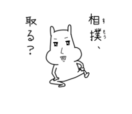 Sticker of normal rabbit. sticker #8360699