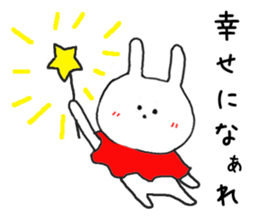 Loose Loose rabbit Sticker sticker #8360770