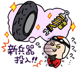 AUTOBY vol.2 sticker #8360857