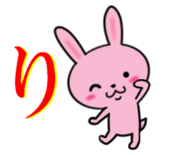 fcf rabbit part4 sticker #8360861