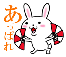 fcf rabbit part4 sticker #8360880
