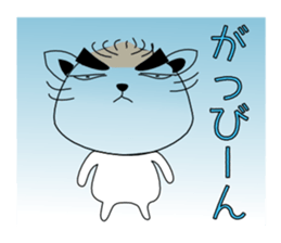 koneko no Kotoratti sticker #8361063
