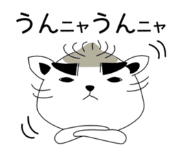 koneko no Kotoratti sticker #8361064