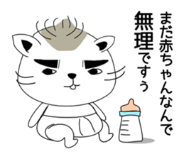 koneko no Kotoratti sticker #8361069