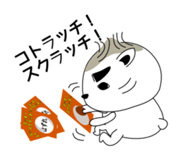 koneko no Kotoratti sticker #8361072