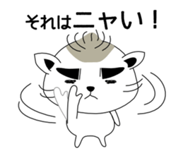 koneko no Kotoratti sticker #8361076