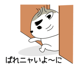 koneko no Kotoratti sticker #8361080