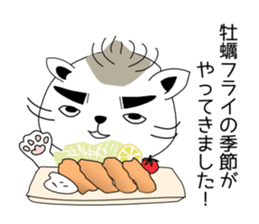 koneko no Kotoratti sticker #8361082