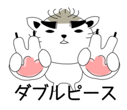 koneko no Kotoratti sticker #8361087