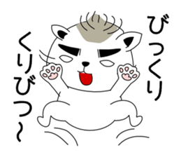 koneko no Kotoratti sticker #8361088