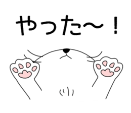 koneko no Kotoratti sticker #8361093