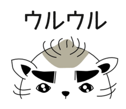koneko no Kotoratti sticker #8361094