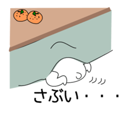 koneko no Kotoratti sticker #8361097