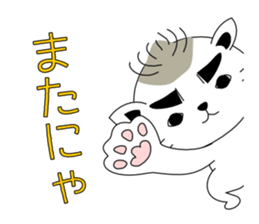 koneko no Kotoratti sticker #8361099