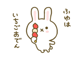 Rabbit Strawberry 5 sticker #8361159