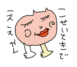 yukai sticker #8361281