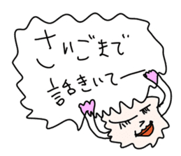 yukai sticker #8361289